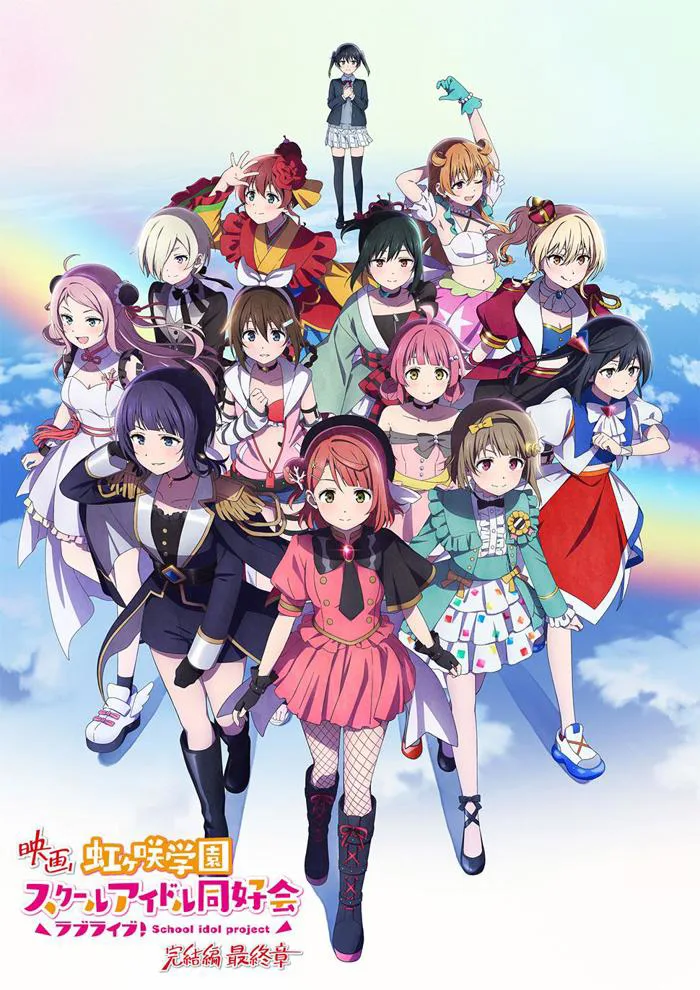 Love Live! Nijigasaki High School Idol Club: Chương cuối | Hình ảnh chủ đạo  : r/anime