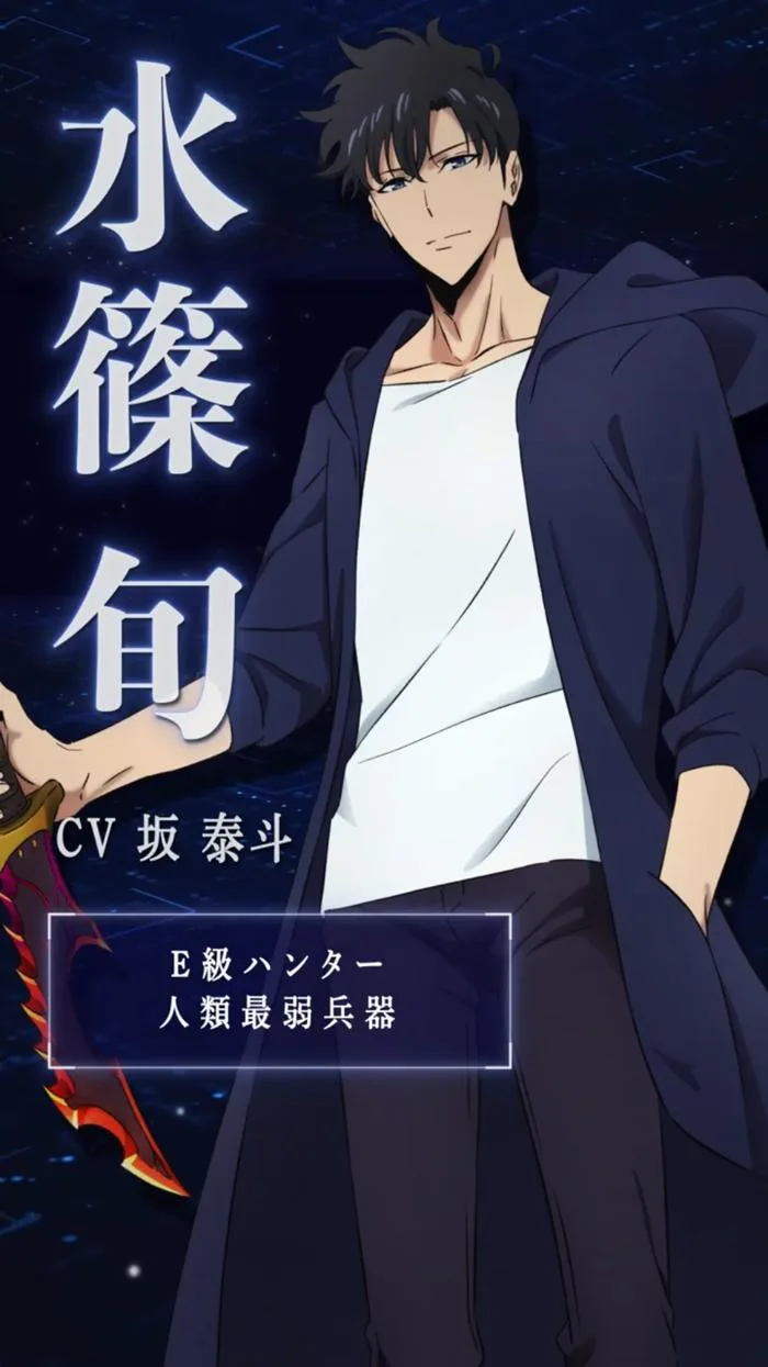 Sung Jin Woo | Hình ảnh anime Solo Leveling