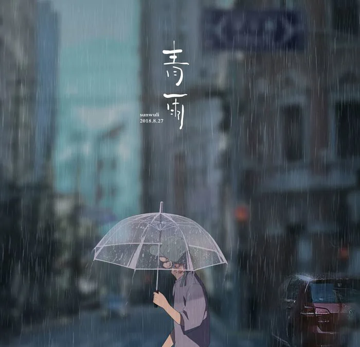 Khám phá 49 ý tưởng Rain và nghệ thuật anime | hình minh họa, nghệ thuật ảo ảnh, nghệ thuật truyền cảm hứng và các ý tưởng khác Khám phá 49 ý tưởng Rain và nghệ thuật anime | hình minh họa, nghệ thuật ảo ảnh, nghệ thuật truyền cảm hứng và các ý tưởng khác
