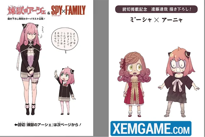 Những sự thật về cô bé loli Anya Forger trong Spy X Family