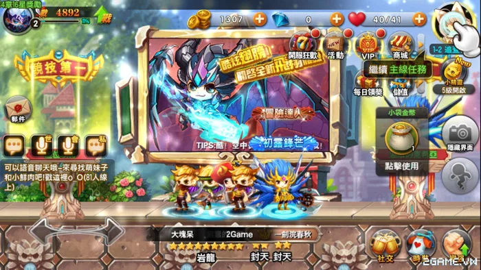 Chơi thử Biệt Đội Chibi – Game ARPG giống Maple Story sắp về Việt Nam