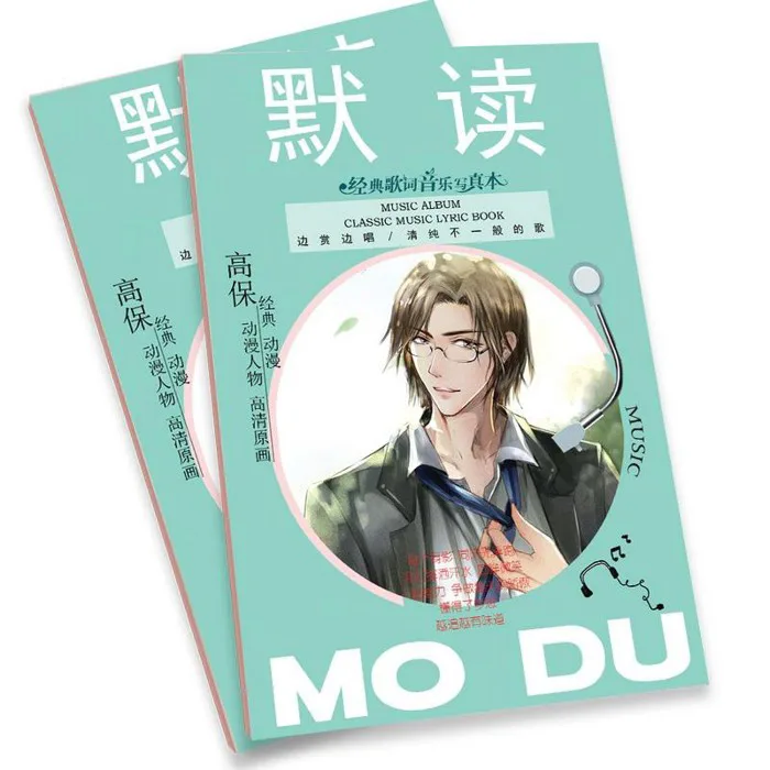 Album ảnh Mini Đọc thầm Mặc tú đam mỹ in hình anime chibi quà tặng trang trí | Shopee Việt Nam