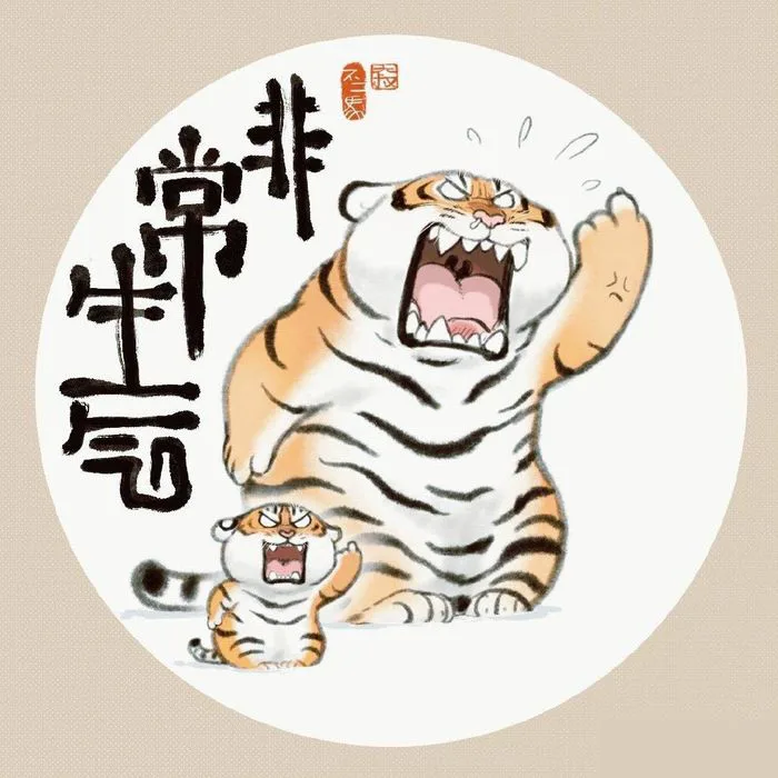 Hình ảnh hổ mập chibi dễ thương, đáng yêu và đẹp nhất