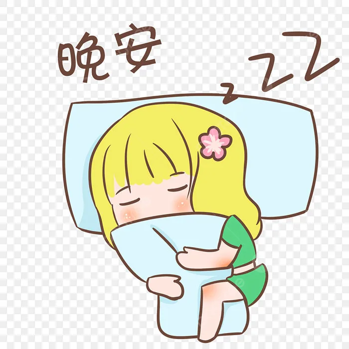 Hình ảnh Chúc Ngủ Ngon Bé Gái PNG , Chúc Ngủ Ngon Bé Gái PNG , Biểu Cảm Của  Cô Gái, Cô Bé Dễ Thương PNG miễn phí tải tập tin PSDComment