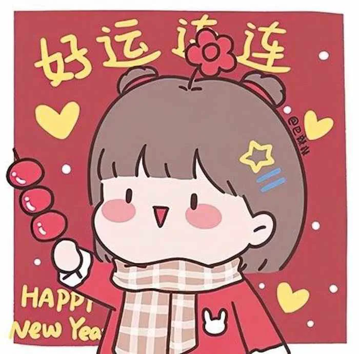 Tổng hợp 999+ hình avatar tết 2026 cute, chibi, độc đáo