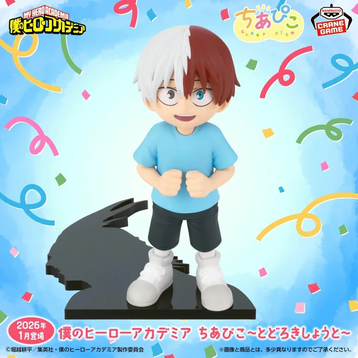 Mô Hình Todoroki Shoto - Cheer Pico - My Hero Academia Figure Chính Hãng  (Banpresto)