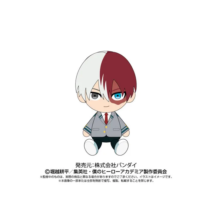 Plush Chibi Shoto Todoroki Uniform Ver. My Hero Academia - Meccha Japan