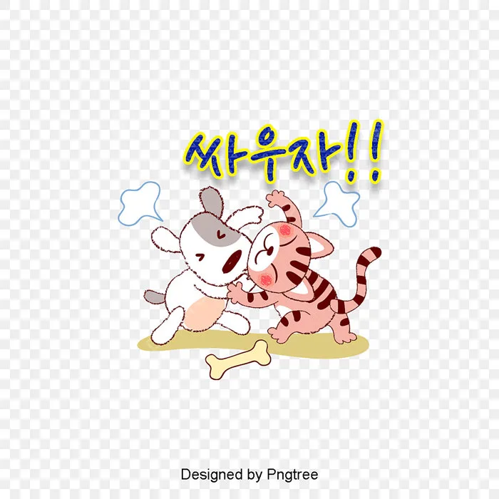 Hình ảnh Đánh Nhau Không đáng Yêu Chó Mèo đỏ Thiết Kế Phông Chữ PNG , 姜亚迪, Mèo, Màu đỏ PNG miễn phí tải tập tin PSDComment và Vector