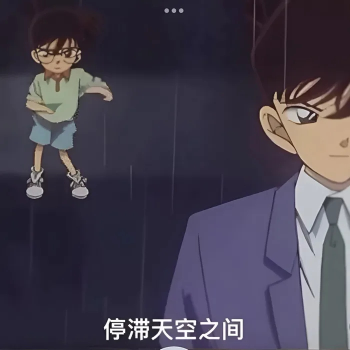 Motion DL] Conan Meme Dance : 最后一页 释怀DJ版 Dance - Dance with Miku's Ko-fi Shop
