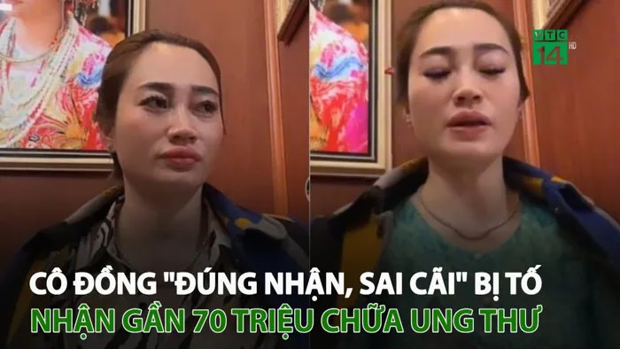 Cô đồng 