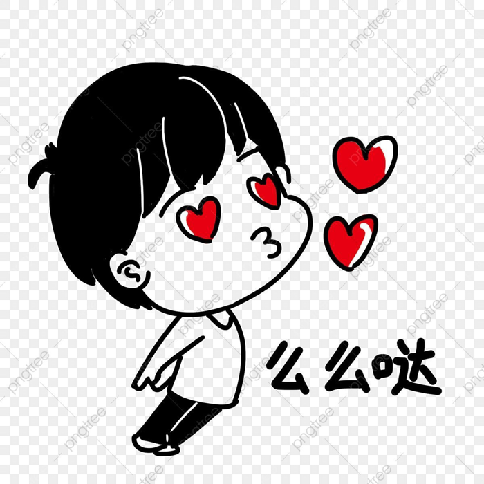 Hình ảnh Gói Biểu Tượng Cảm Xúc Meme PNG , Hôn Gió, Hôn, Cặp đôi PNG miễn phí tải tập tin PSDComment và Vector