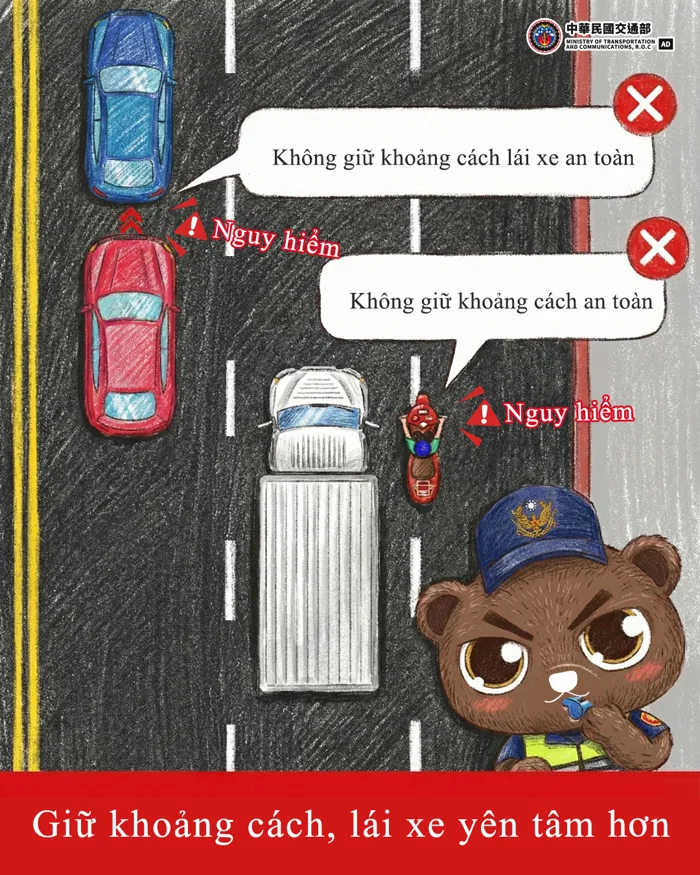 Giữ khoảng cách, lái xe yên tâm hơn | Ấn phẩm tuyên truyền| 168交通安全入口網