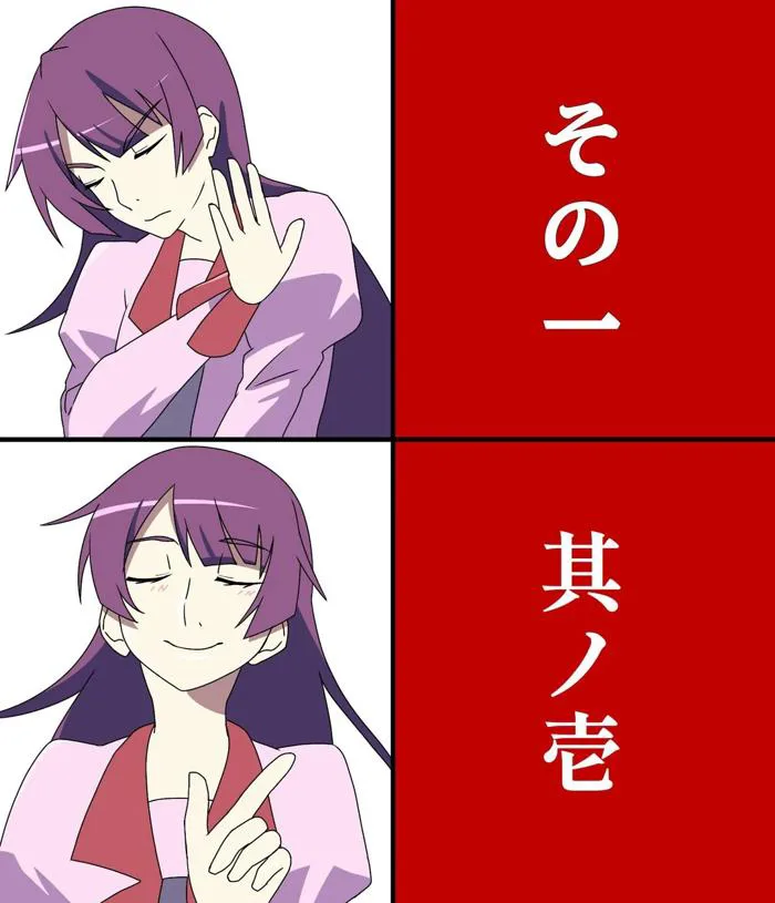 Một meme mà chỉ những người học tiếng Nhật mới hiểu được. : r/araragi