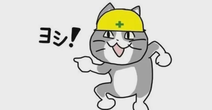 Bạn có thể cho tôi xem một vài meme Nhật Bản phổ biến không? :  r/AskAJapanese