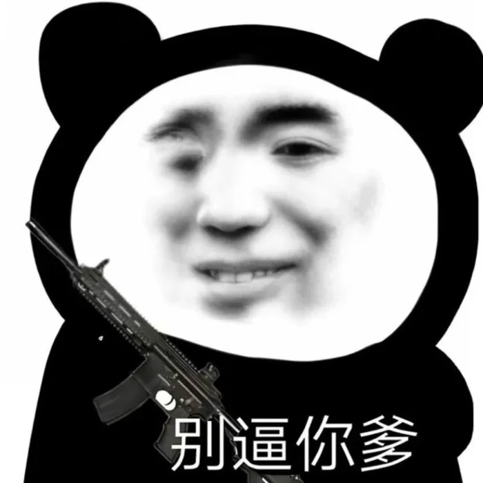 100+ meme Trung Quốc thú vị, hài bựa, cà khịa hot nhất hiện nay