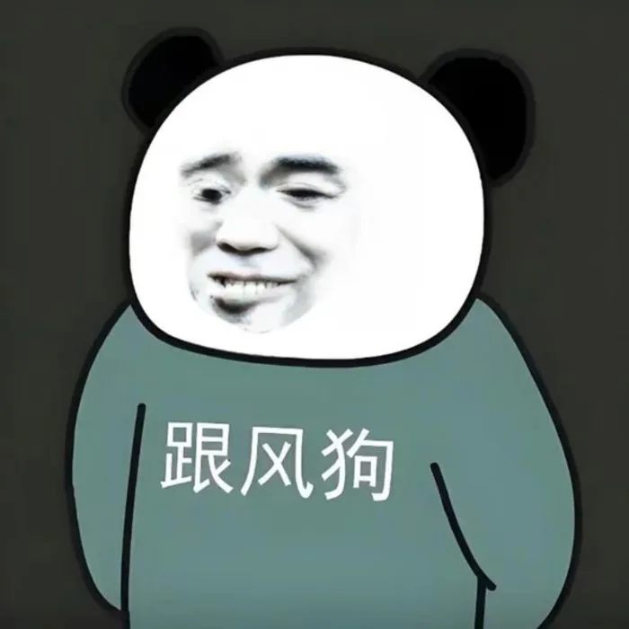100+ meme Trung Quốc thú vị, hài bựa, cà khịa hot nhất hiện nay